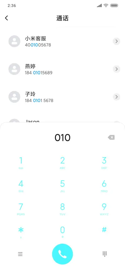流氓兔落叶的浪漫 - Screenshot 6