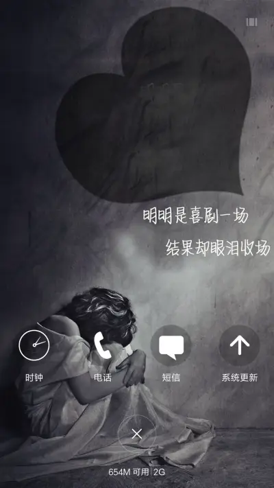 假面（4D动态+流星雨滴充电特效壁纸重力滚动） - Screenshot 4