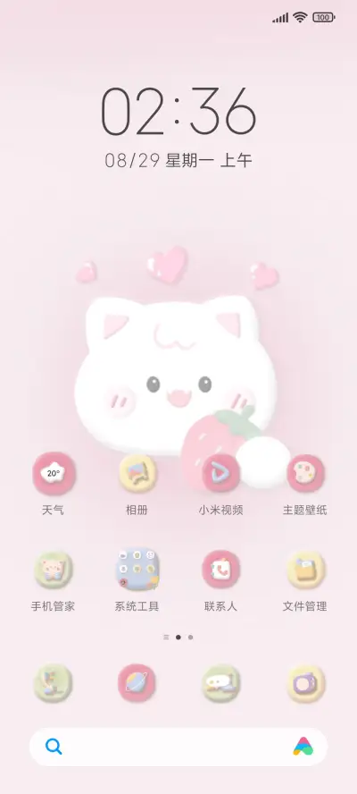 可爱桃桃脆波波 - Screenshot 3