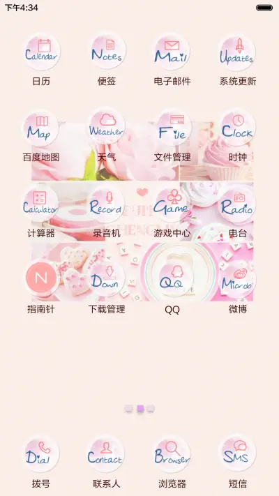 你好!时光里的你（百变锁屏+iOS解锁+自由桌面+音乐界面） - Screenshot 6