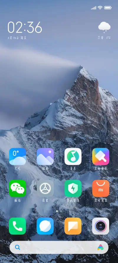 国潮粗楷拼音体 - Screenshot 4