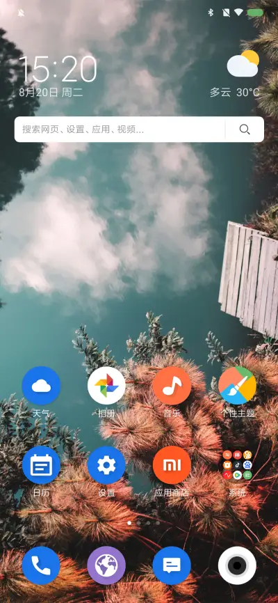 White - Screenshot 4