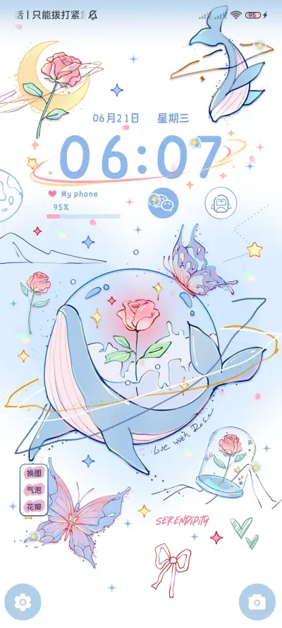 ins玫瑰与鲸 - Screenshot 2