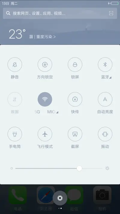 iOS10 pro(好评返现+指纹双解锁) - Screenshot 5
