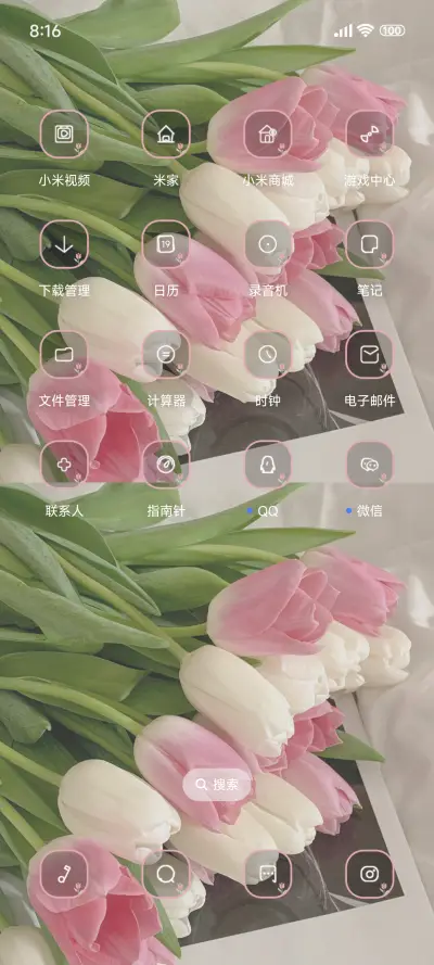 清新粉色郁金香 - Screenshot 3