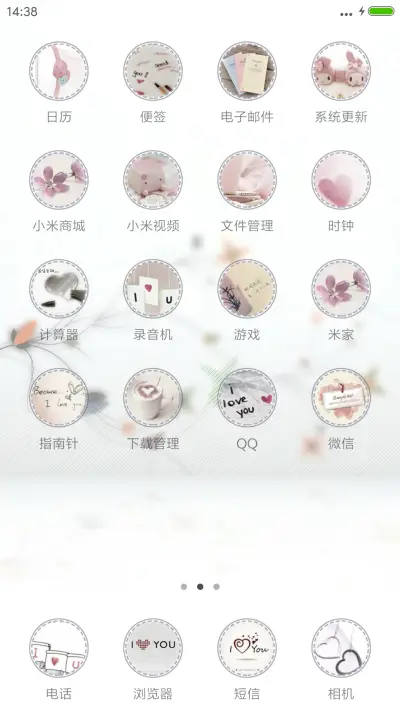 冬季恋歌(全图标+羽毛飘落)V8 - Screenshot 3