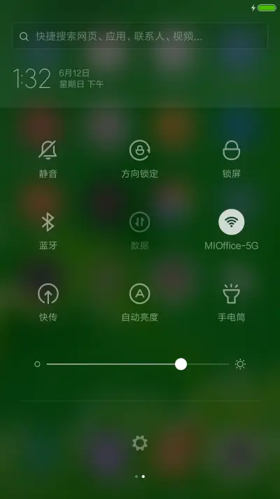大树的童年时代 - Screenshot 6