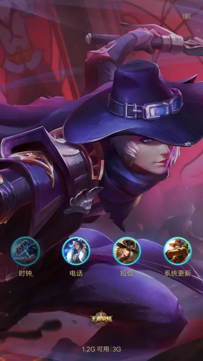 李白 全皮肤 - Screenshot 4