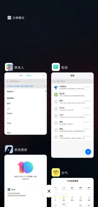 Concept 1 - Screenshot 4