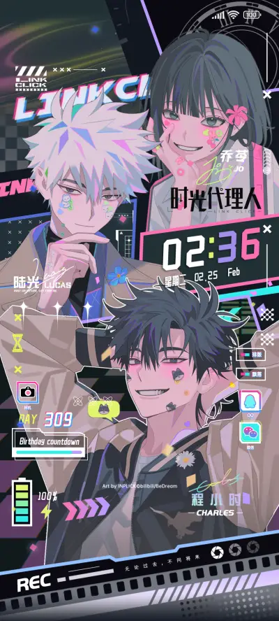 时光代理人 蒸汽波 - Screenshot 1