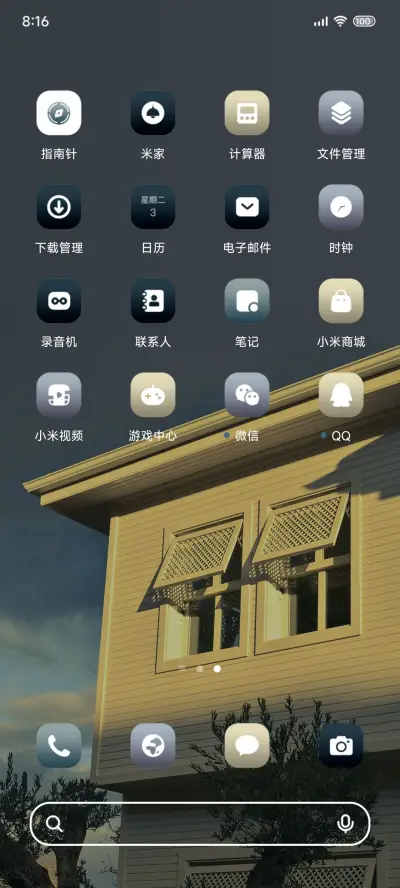 Sun House - Screenshot 3