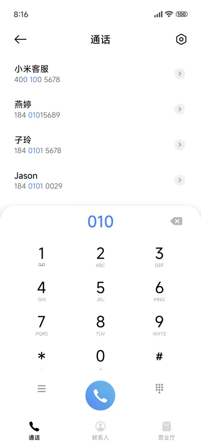 水上小木屋 - Screenshot 6