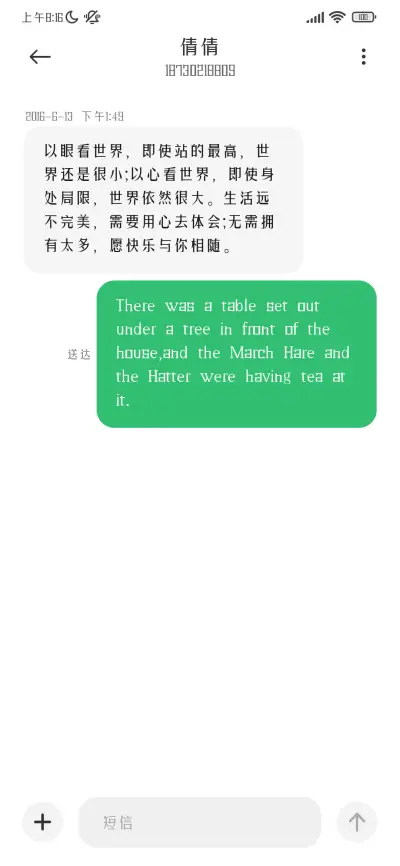 三极姚体简 - Screenshot 4