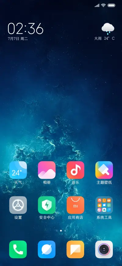 方正悠宋大字库509R - Screenshot 4