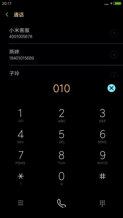 丧尸乱行 - Screenshot 6