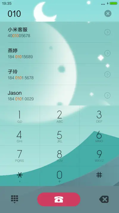 简色 - Screenshot 6