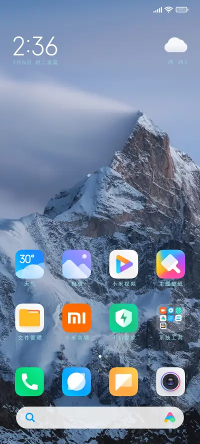 便利贴女孩 - Screenshot 4