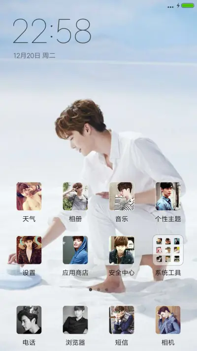 李钟硕 - Screenshot 2