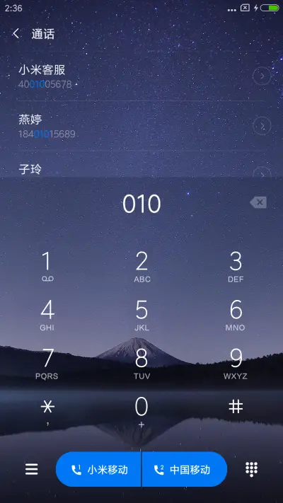 质简星空 - Screenshot 6