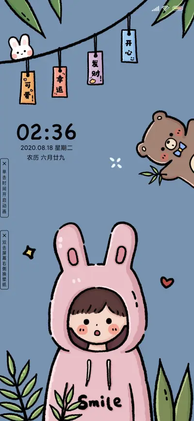 萌熊萌兔小可爱 - Screenshot 1