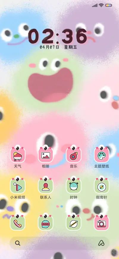 涂鸦小怪兽趣味壁纸 - Screenshot 3