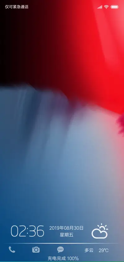 简单色 - Screenshot 1