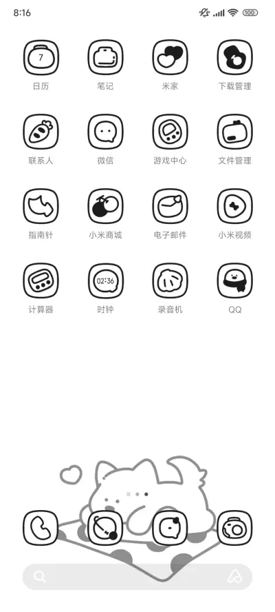 黑白线条小狗 - Screenshot 3