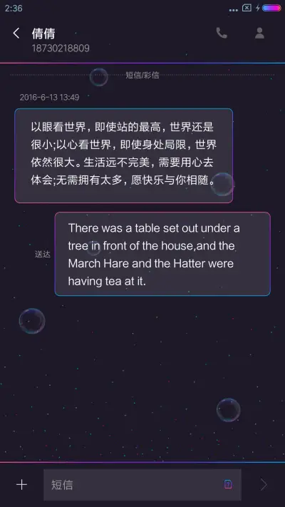 【易烊千玺定制】这！就是街舞 - Screenshot 11