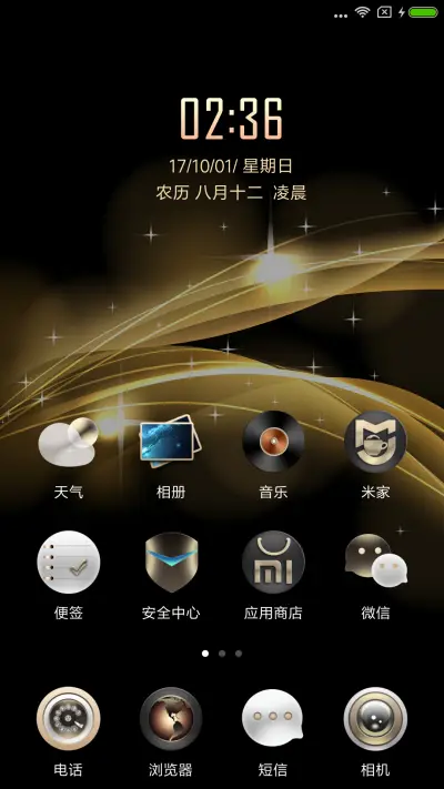 ST土豪版WIN10 - Screenshot 2