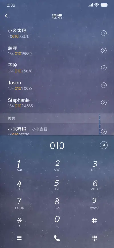 空空如也 - Screenshot 6