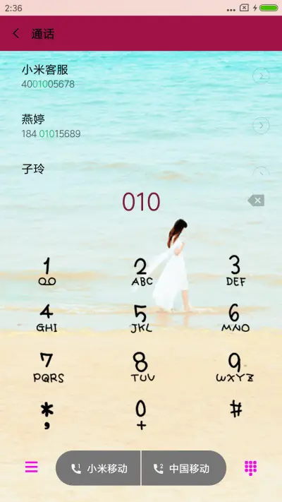 一个人走 - Screenshot 6