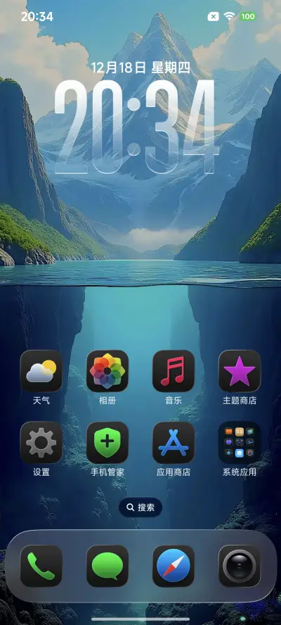库克船长超级3D - Screenshot 18