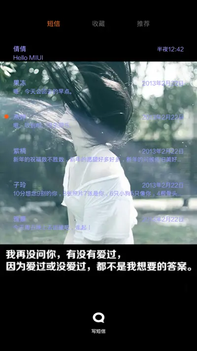 believe - Screenshot 10