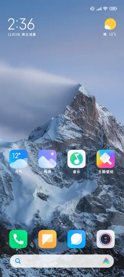 尊嘟好爱笨蛋小狗 - Screenshot 5