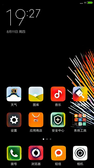 当图标遇见Prisma - Screenshot 2