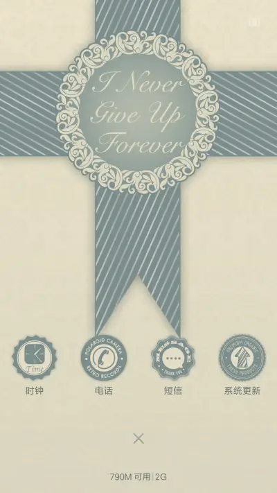 绿雅 - Screenshot 4