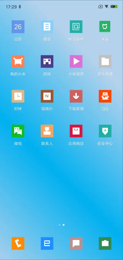 正方 - Screenshot 3