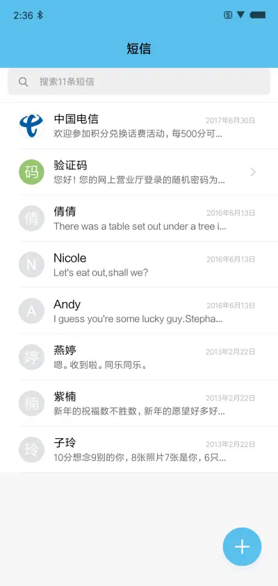 正方 - Screenshot 7