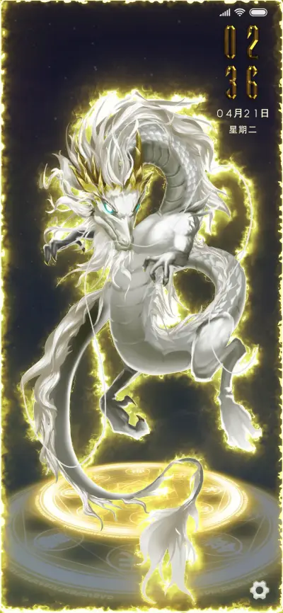 金玉神龙 - Screenshot 1