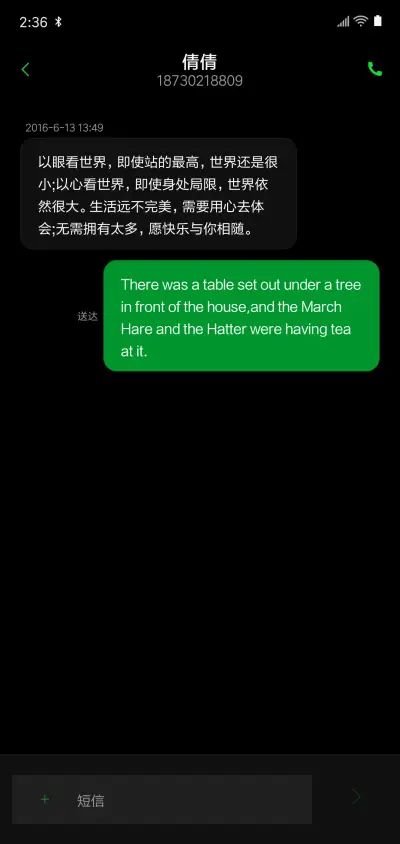 S9炫绿 真皮 - Screenshot 8