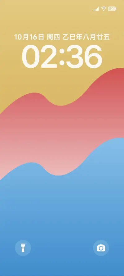 亭记 - Screenshot 2