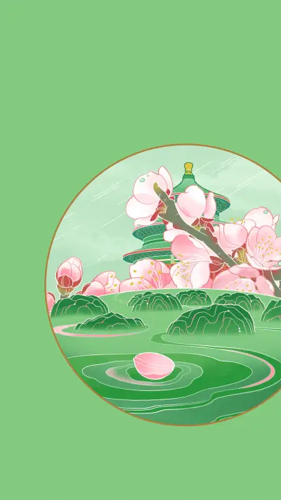 中国传统节气-锐景创意 - Screenshot 1