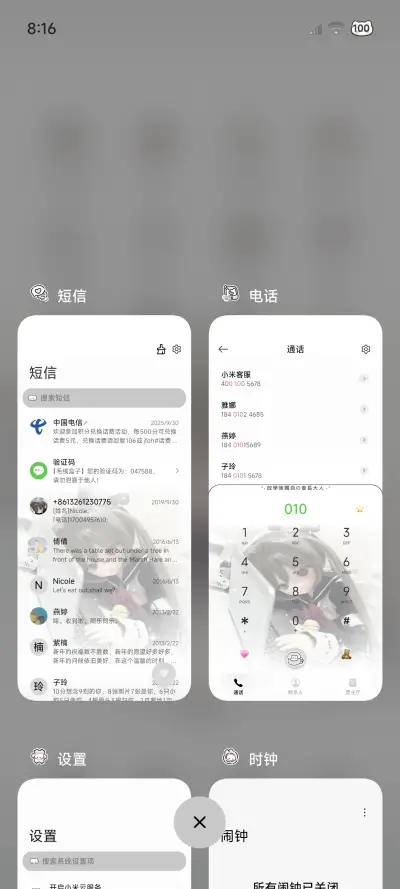 少女署名会长大人 - Screenshot 4