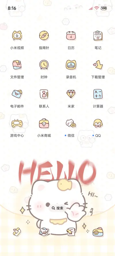 Hello小猫OS署名 - Screenshot 7