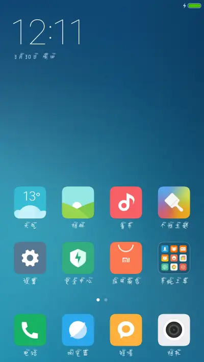 丁丁祥云体 - Screenshot 4