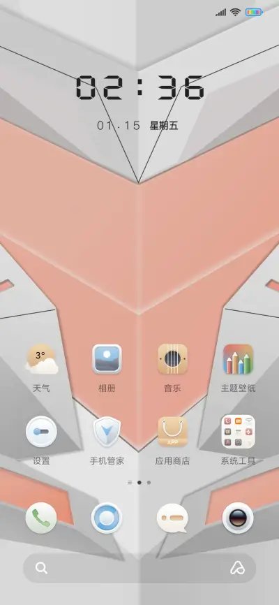 轮回末眼 - Screenshot 2