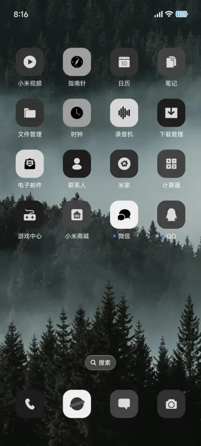 超级景深黑 - Screenshot 3