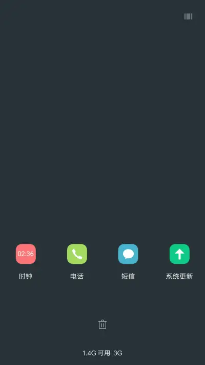 小清新 - Screenshot 4