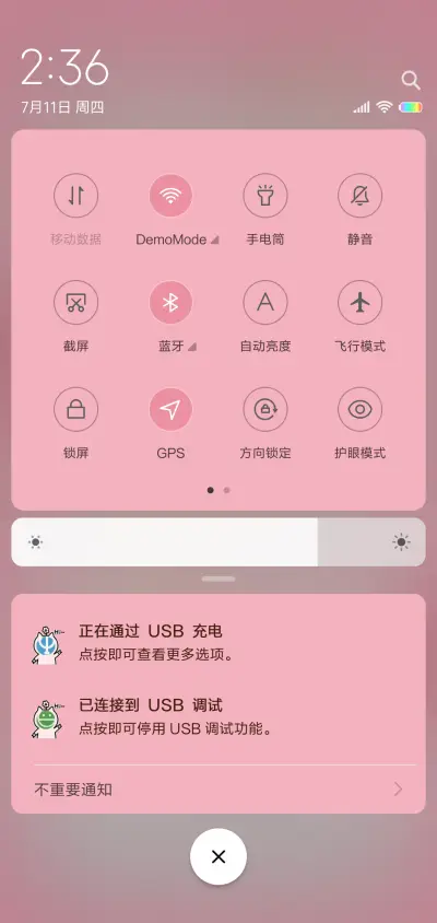 猪猪的精致生活开心 - Screenshot 5