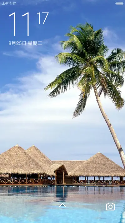 【免费】清爽夏日